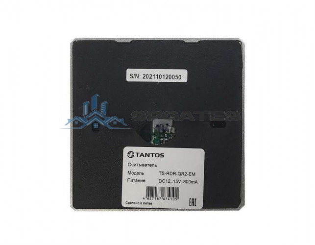Tantos TS-RDR-QR2-EM считыватель